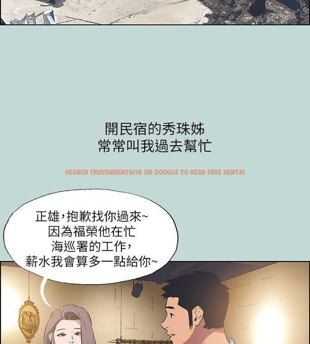查看漫画縱夏夜之夢(無碼版) - 第60話-青梅竹馬讓人心癢癢 - tymanga.com中的3288684图片