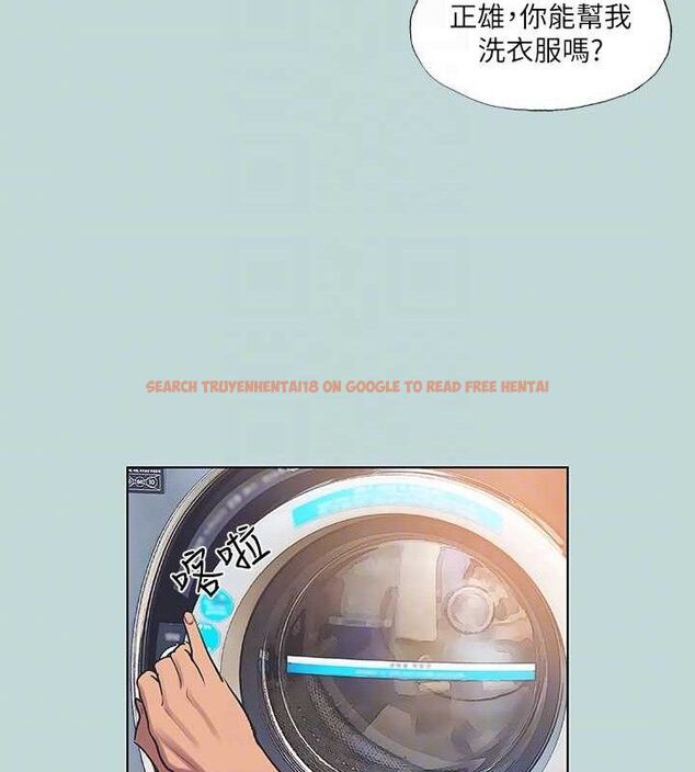 查看漫画縱夏夜之夢(無碼版) - 第60話-青梅竹馬讓人心癢癢 - tymanga.com中的3288688图片