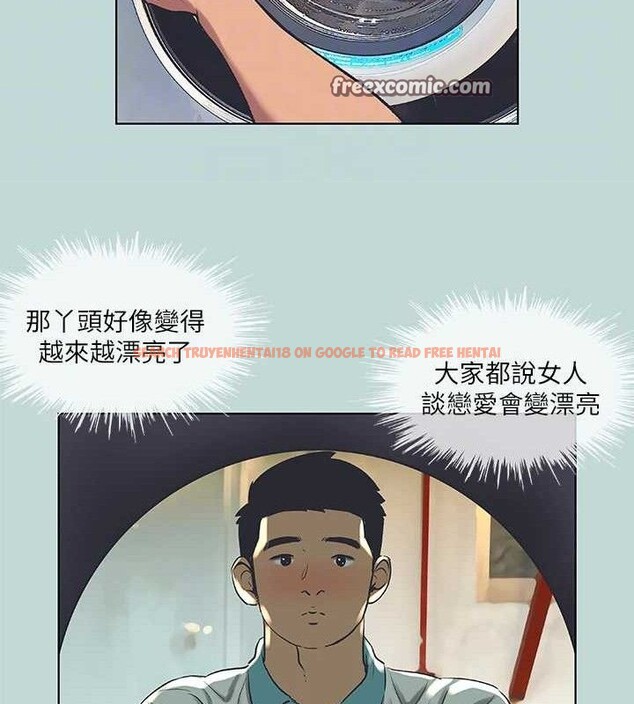 查看漫画縱夏夜之夢(無碼版) - 第60話-青梅竹馬讓人心癢癢 - tymanga.com中的3288689图片