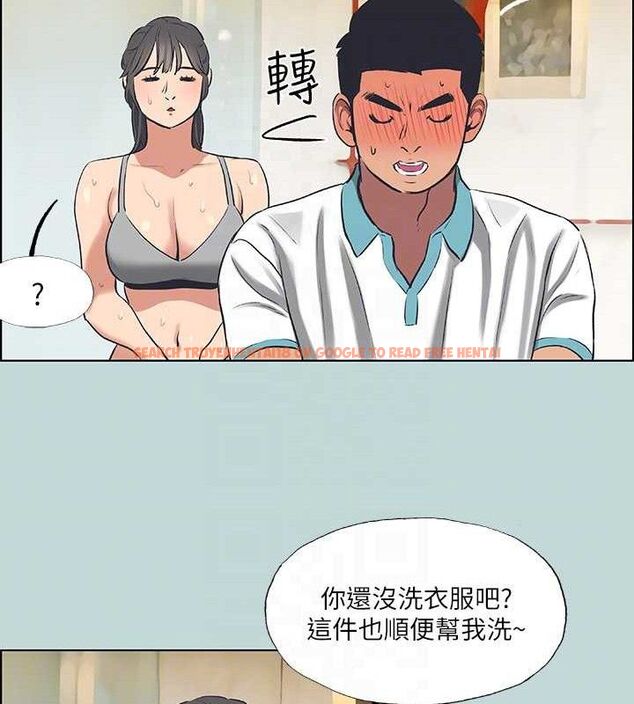 查看漫画縱夏夜之夢(無碼版) - 第60話-青梅竹馬讓人心癢癢 - tymanga.com中的3288693图片