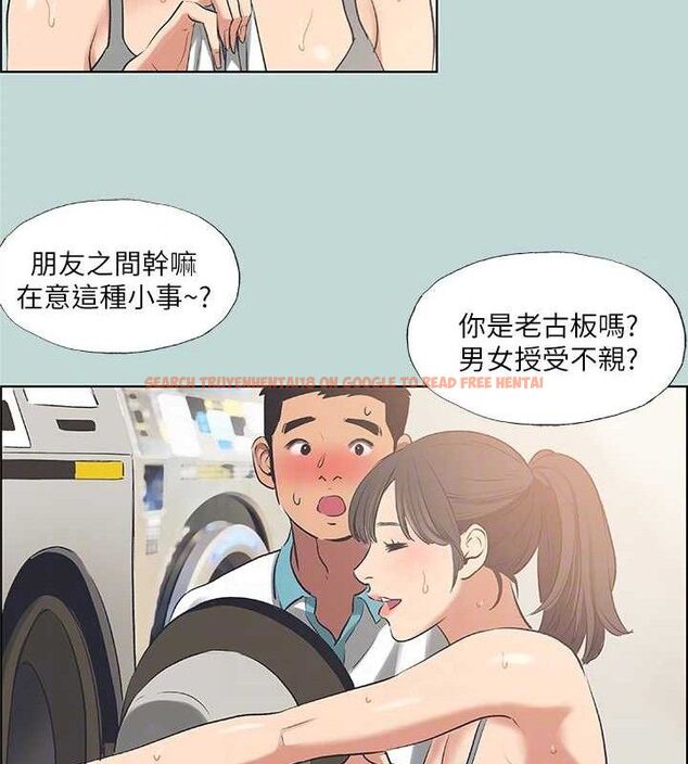 查看漫画縱夏夜之夢(無碼版) - 第60話-青梅竹馬讓人心癢癢 - tymanga.com中的3288698图片