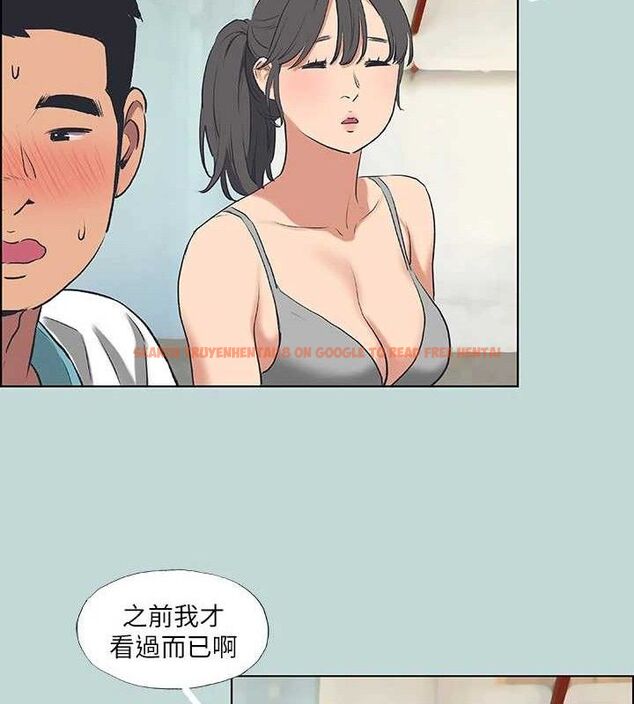查看漫画縱夏夜之夢(無碼版) - 第60話-青梅竹馬讓人心癢癢 - tymanga.com中的3288700图片
