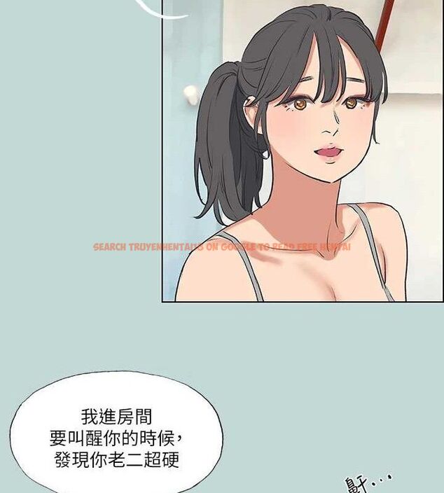 查看漫画縱夏夜之夢(無碼版) - 第60話-青梅竹馬讓人心癢癢 - tymanga.com中的3288701图片