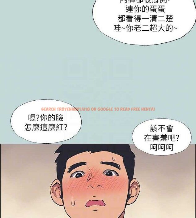 查看漫画縱夏夜之夢(無碼版) - 第60話-青梅竹馬讓人心癢癢 - tymanga.com中的3288703图片