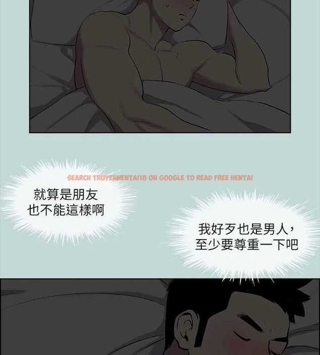 查看漫画縱夏夜之夢(無碼版) - 第60話-青梅竹馬讓人心癢癢 - tymanga.com中的3288707图片