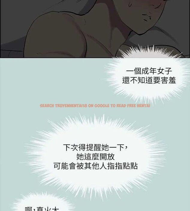 查看漫画縱夏夜之夢(無碼版) - 第60話-青梅竹馬讓人心癢癢 - tymanga.com中的3288708图片