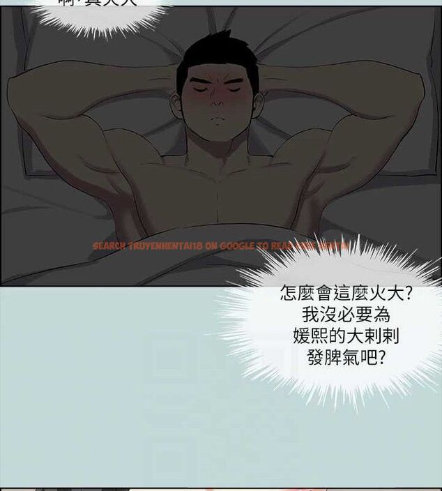 查看漫画縱夏夜之夢(無碼版) - 第60話-青梅竹馬讓人心癢癢 - tymanga.com中的3288709图片
