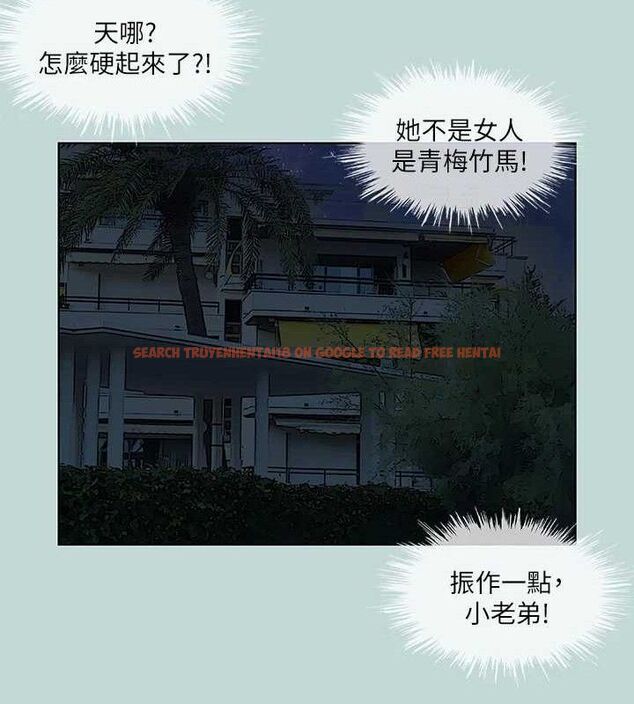 查看漫画縱夏夜之夢(無碼版) - 第60話-青梅竹馬讓人心癢癢 - tymanga.com中的3288712图片