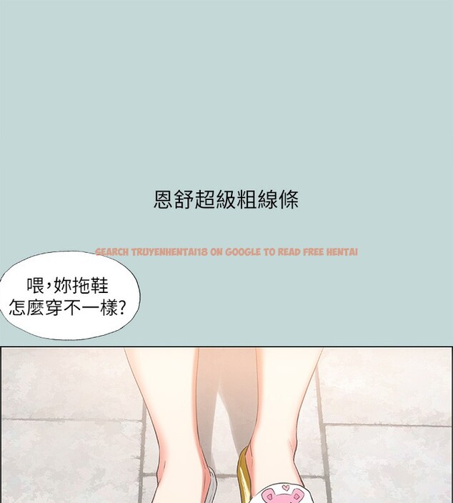 查看漫画縱夏夜之夢(無碼版) - 第61話-誘惑恩舒的正雄 - sayhentaiz.net中的3302272图片