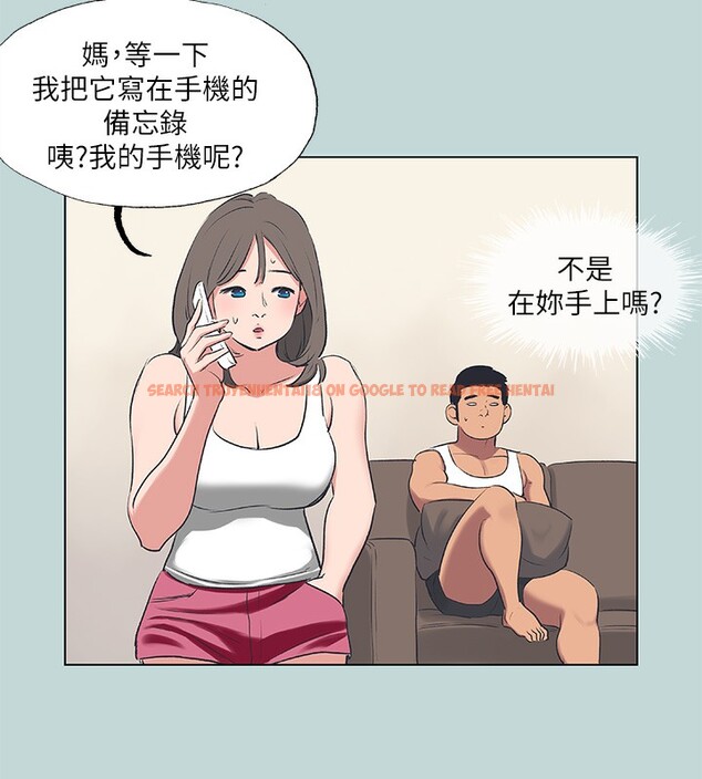 查看漫画縱夏夜之夢(無碼版) - 第61話-誘惑恩舒的正雄 - sayhentaiz.net中的3302276图片