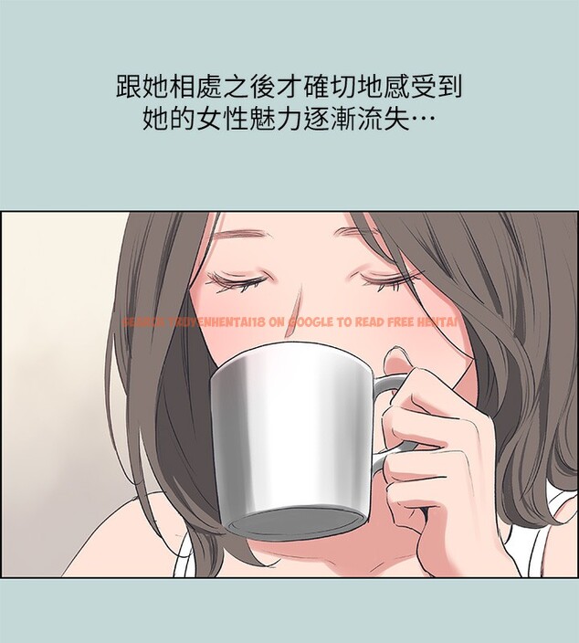查看漫画縱夏夜之夢(無碼版) - 第61話-誘惑恩舒的正雄 - sayhentaiz.net中的3302279图片