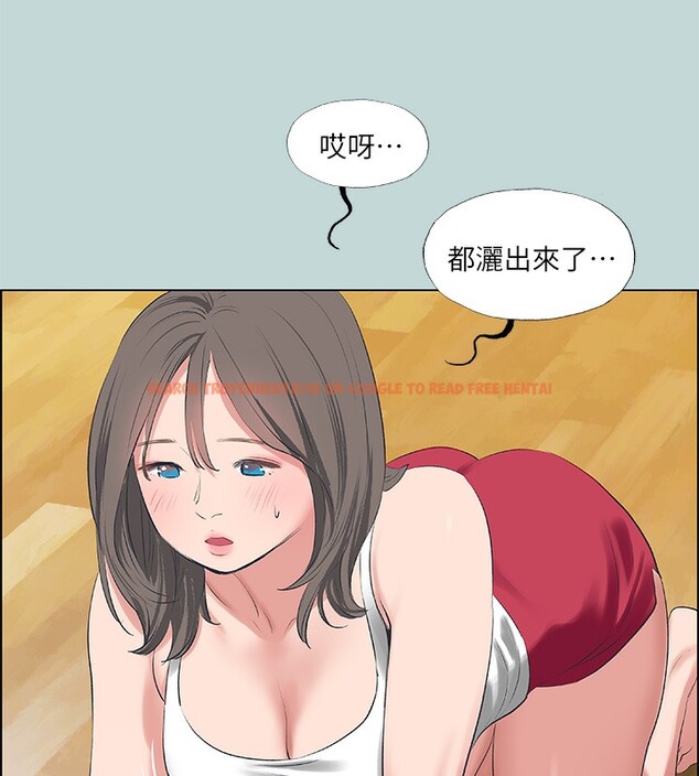 查看漫画縱夏夜之夢(無碼版) - 第61話-誘惑恩舒的正雄 - sayhentaiz.net中的3302281图片