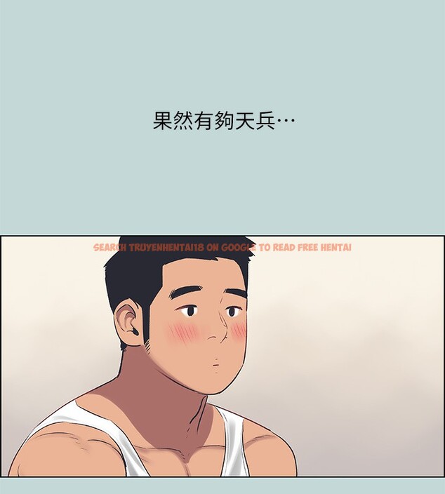 查看漫画縱夏夜之夢(無碼版) - 第61話-誘惑恩舒的正雄 - sayhentaiz.net中的3302284图片