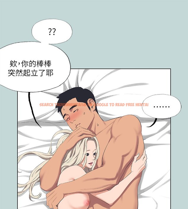 查看漫画縱夏夜之夢(無碼版) - 第61話-誘惑恩舒的正雄 - sayhentaiz.net中的3302293图片