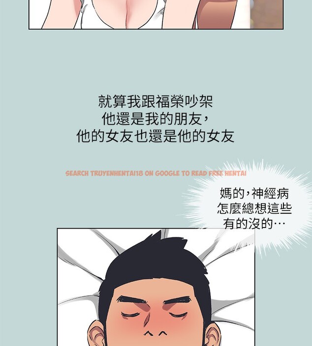 查看漫画縱夏夜之夢(無碼版) - 第61話-誘惑恩舒的正雄 - sayhentaiz.net中的3302297图片