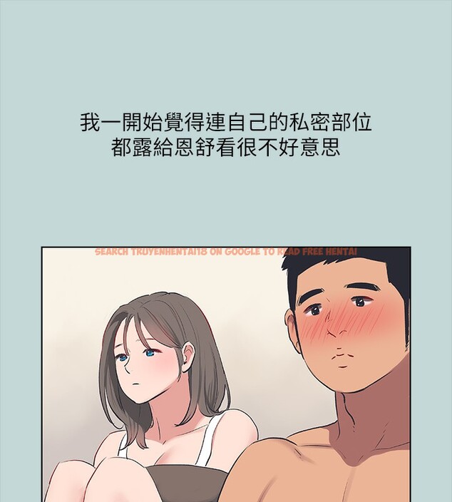 查看漫画縱夏夜之夢(無碼版) - 第61話-誘惑恩舒的正雄 - sayhentaiz.net中的3302306图片