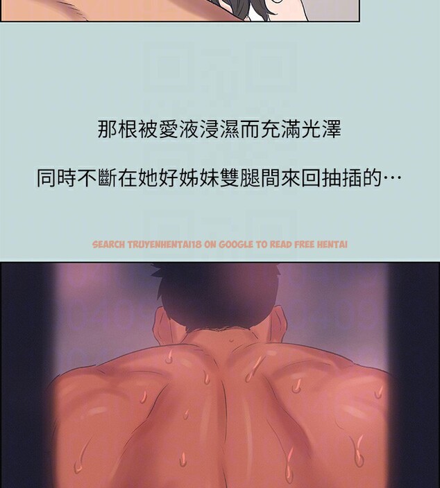 查看漫画縱夏夜之夢(無碼版) - 第61話-誘惑恩舒的正雄 - sayhentaiz.net中的3302326图片