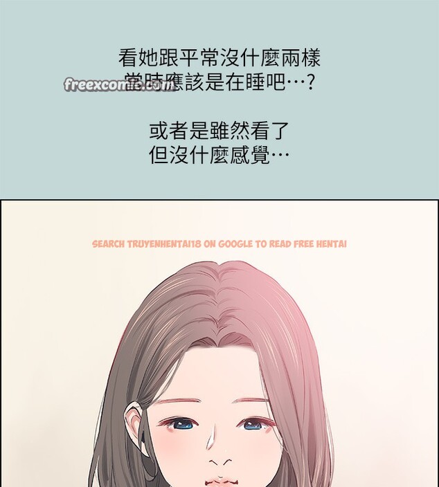 查看漫画縱夏夜之夢(無碼版) - 第61話-誘惑恩舒的正雄 - sayhentaiz.net中的3302330图片