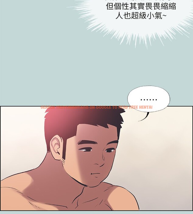查看漫画縱夏夜之夢(無碼版) - 第61話-誘惑恩舒的正雄 - sayhentaiz.net中的3302334图片