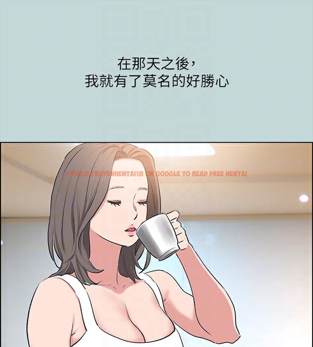 查看漫画縱夏夜之夢(無碼版) - 第61話-誘惑恩舒的正雄 - sayhentaiz.net中的3302336图片