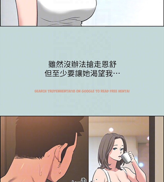 查看漫画縱夏夜之夢(無碼版) - 第61話-誘惑恩舒的正雄 - sayhentaiz.net中的3302337图片