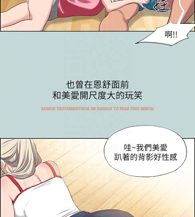 查看漫画縱夏夜之夢(無碼版) - 第61話-誘惑恩舒的正雄 - sayhentaiz.net中的3302350图片