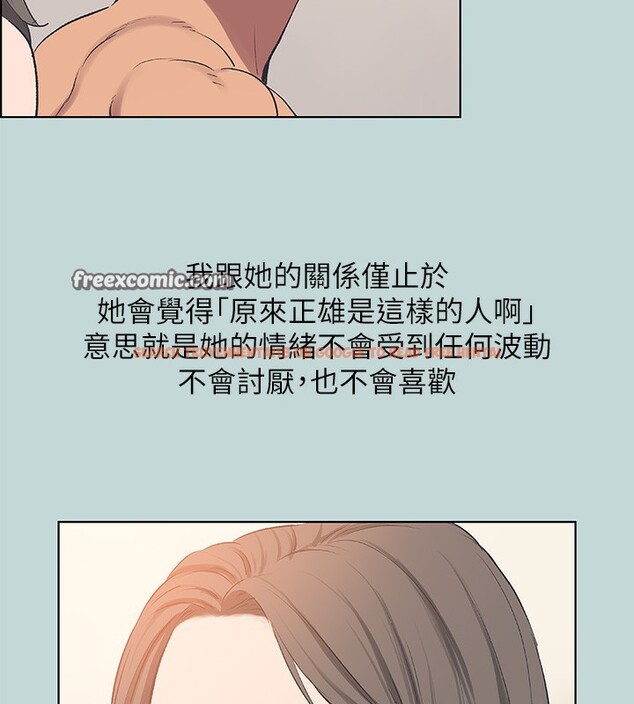 查看漫画縱夏夜之夢(無碼版) - 第61話-誘惑恩舒的正雄 - sayhentaiz.net中的3302360图片