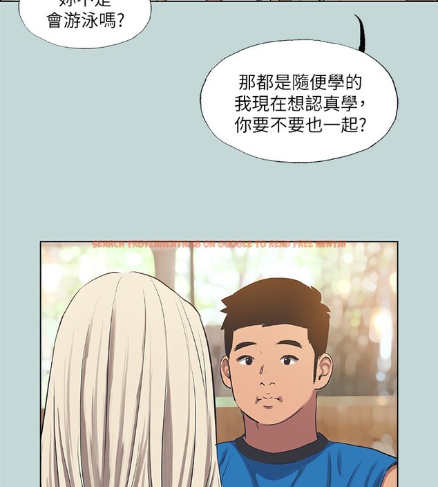 查看漫画縱夏夜之夢(無碼版) - 第61話-誘惑恩舒的正雄 - sayhentaiz.net中的3302366图片