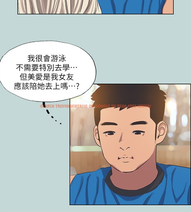 查看漫画縱夏夜之夢(無碼版) - 第61話-誘惑恩舒的正雄 - sayhentaiz.net中的3302367图片