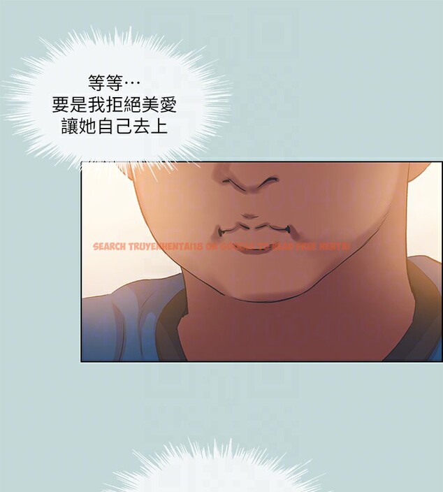 查看漫画縱夏夜之夢(無碼版) - 第61話-誘惑恩舒的正雄 - sayhentaiz.net中的3302369图片