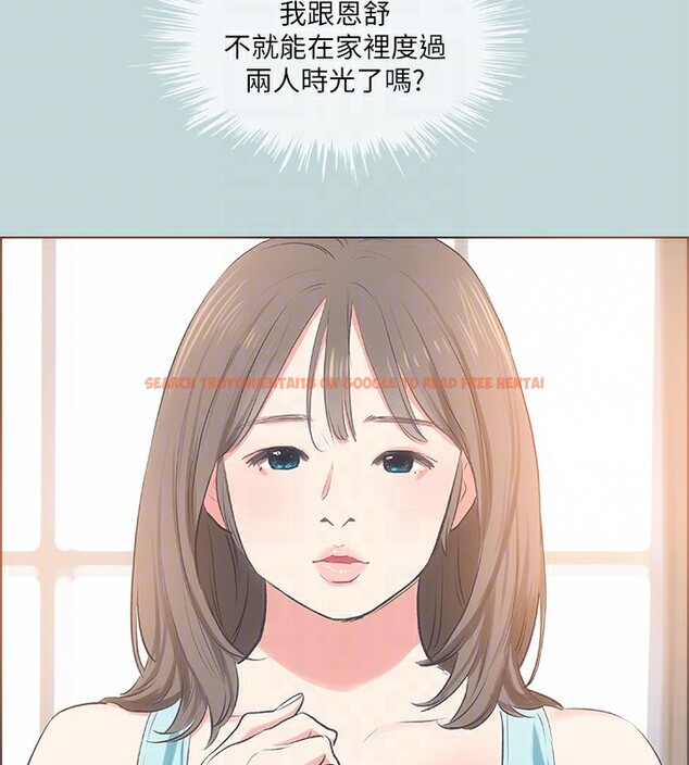 查看漫画縱夏夜之夢(無碼版) - 第61話-誘惑恩舒的正雄 - sayhentaiz.net中的3302370图片