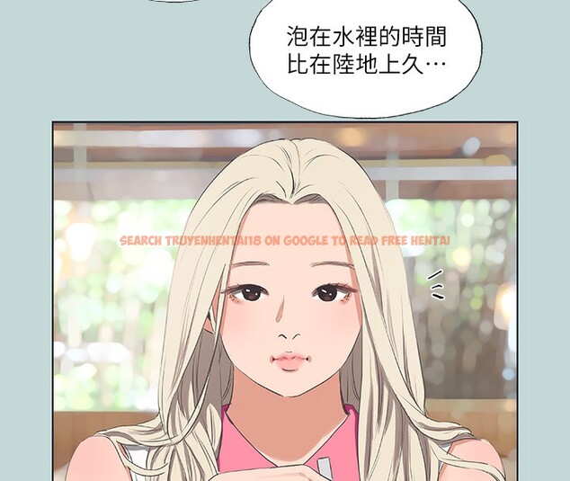 查看漫画縱夏夜之夢(無碼版) - 第62話-你那裡怎麼硬了? - sayhentaiz.net中的3302379图片