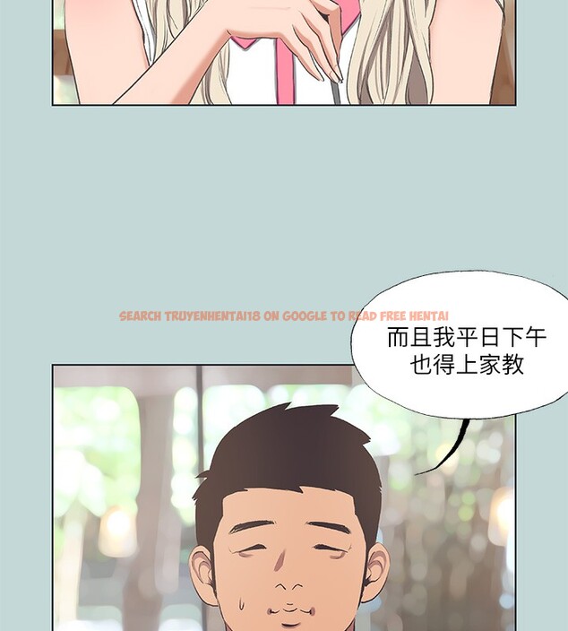 查看漫画縱夏夜之夢(無碼版) - 第62話-你那裡怎麼硬了? - sayhentaiz.net中的3302380图片