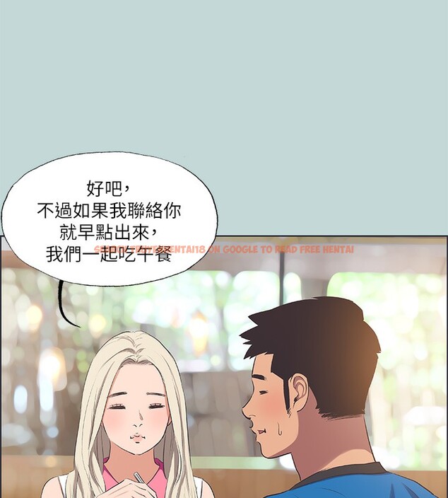 查看漫画縱夏夜之夢(無碼版) - 第62話-你那裡怎麼硬了? - sayhentaiz.net中的3302383图片