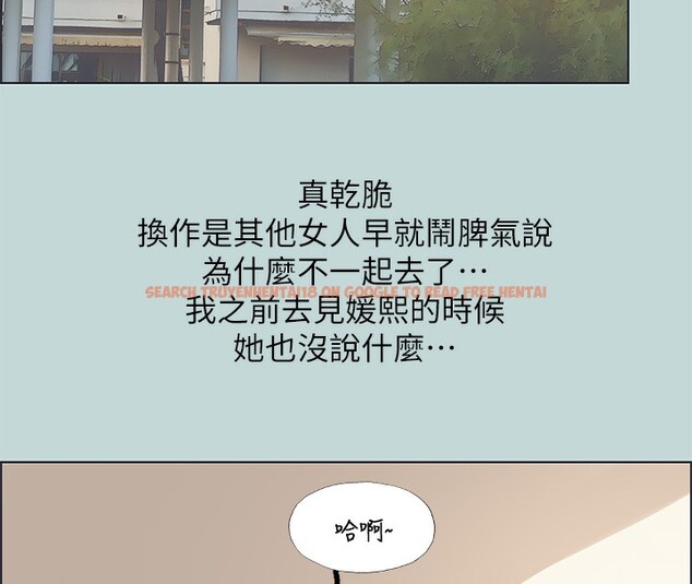 查看漫画縱夏夜之夢(無碼版) - 第62話-你那裡怎麼硬了? - sayhentaiz.net中的3302385图片