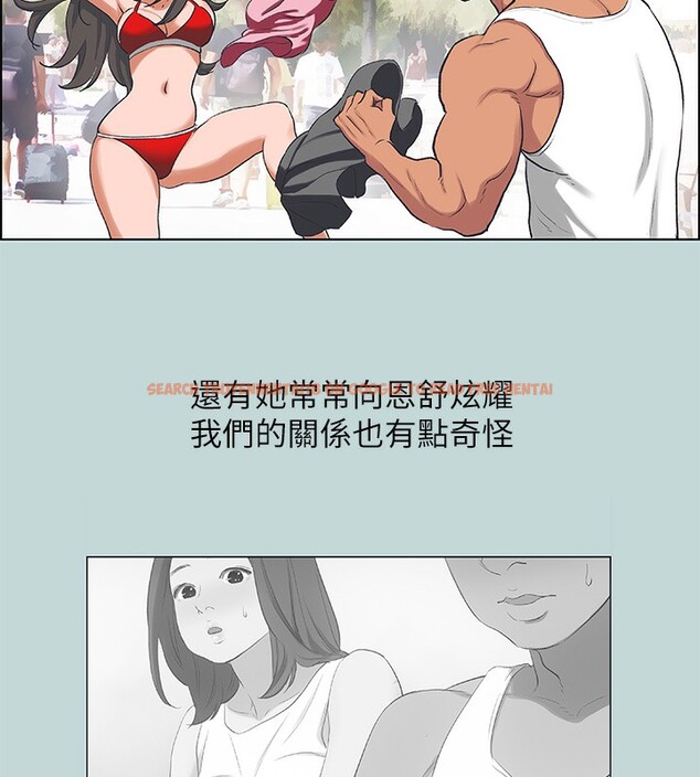 查看漫画縱夏夜之夢(無碼版) - 第62話-你那裡怎麼硬了? - sayhentaiz.net中的3302390图片