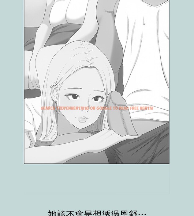 查看漫画縱夏夜之夢(無碼版) - 第62話-你那裡怎麼硬了? - sayhentaiz.net中的3302391图片