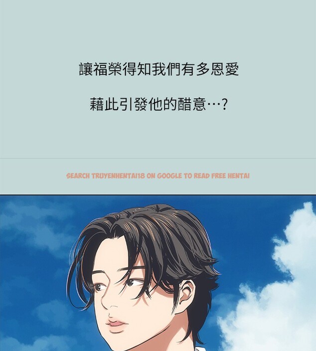 查看漫画縱夏夜之夢(無碼版) - 第62話-你那裡怎麼硬了? - sayhentaiz.net中的3302393图片