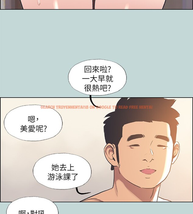 查看漫画縱夏夜之夢(無碼版) - 第62話-你那裡怎麼硬了? - sayhentaiz.net中的3302403图片