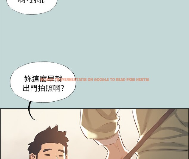 查看漫画縱夏夜之夢(無碼版) - 第62話-你那裡怎麼硬了? - sayhentaiz.net中的3302404图片