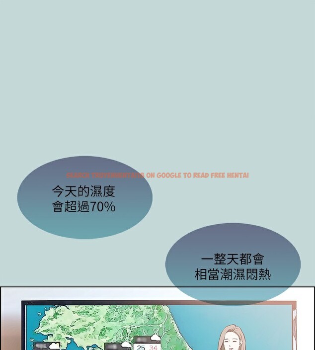 查看漫画縱夏夜之夢(無碼版) - 第62話-你那裡怎麼硬了? - sayhentaiz.net中的3302420图片