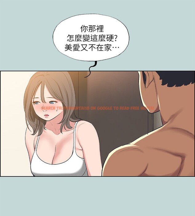 查看漫画縱夏夜之夢(無碼版) - 第62話-你那裡怎麼硬了? - sayhentaiz.net中的3302454图片