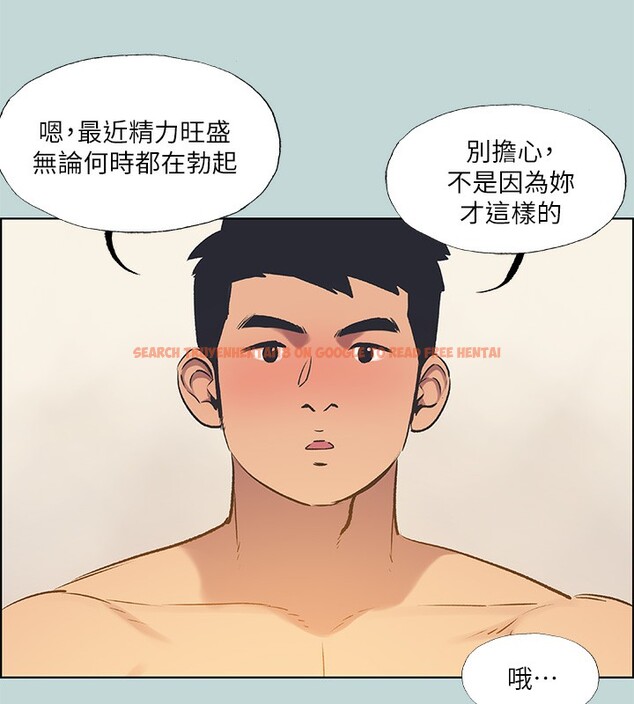 查看漫画縱夏夜之夢(無碼版) - 第62話-你那裡怎麼硬了? - sayhentaiz.net中的3302455图片