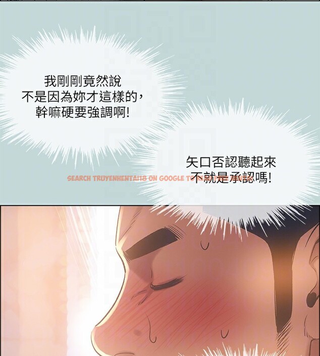 查看漫画縱夏夜之夢(無碼版) - 第62話-你那裡怎麼硬了? - sayhentaiz.net中的3302458图片