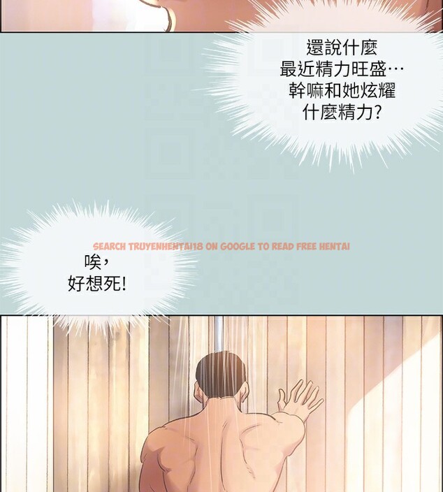 查看漫画縱夏夜之夢(無碼版) - 第62話-你那裡怎麼硬了? - sayhentaiz.net中的3302459图片