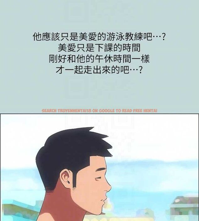 查看漫画縱夏夜之夢(無碼版) - 第63話-馴服小鮮肉 - sayhentaiz.net中的3311288图片