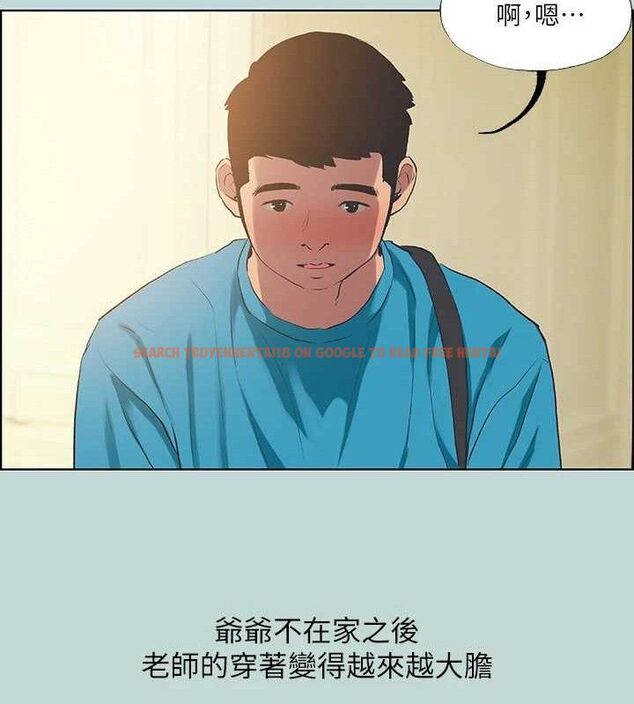 查看漫画縱夏夜之夢(無碼版) - 第63話-馴服小鮮肉 - sayhentaiz.net中的3311293图片