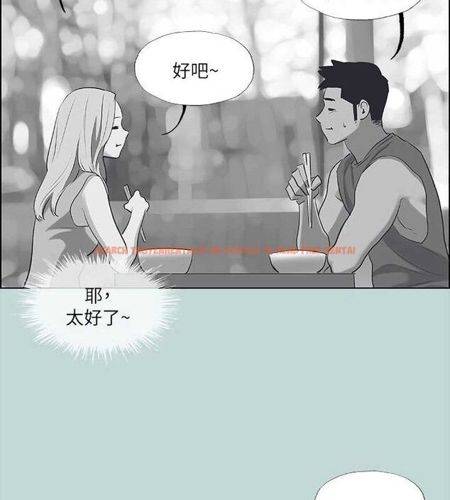 查看漫画縱夏夜之夢(無碼版) - 第63話-馴服小鮮肉 - sayhentaiz.net中的3311298图片