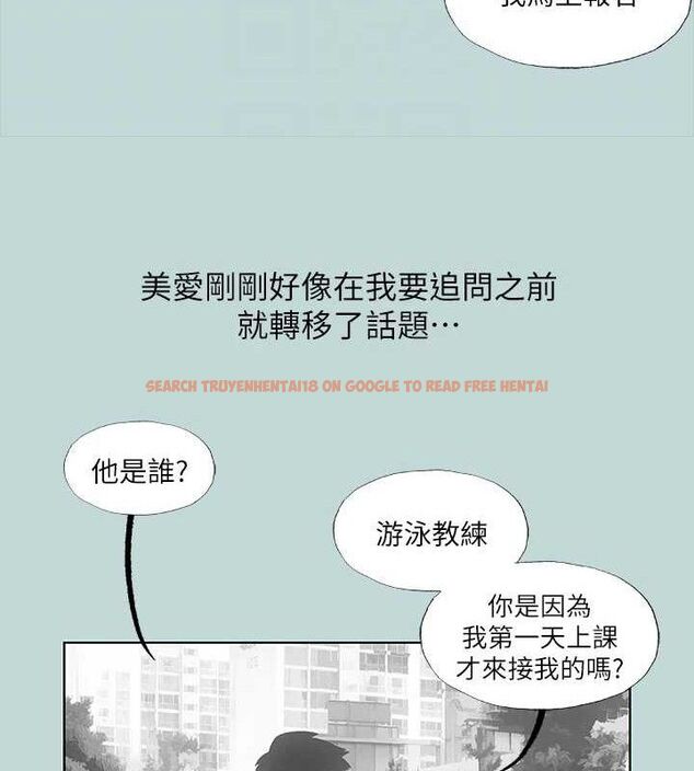 查看漫画縱夏夜之夢(無碼版) - 第63話-馴服小鮮肉 - sayhentaiz.net中的3311302图片