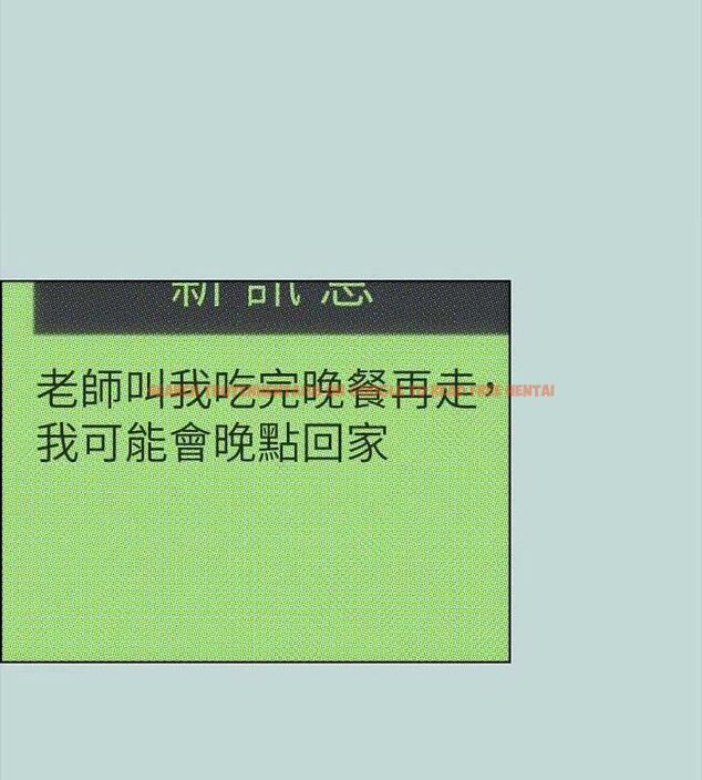 查看漫画縱夏夜之夢(無碼版) - 第63話-馴服小鮮肉 - sayhentaiz.net中的3311310图片